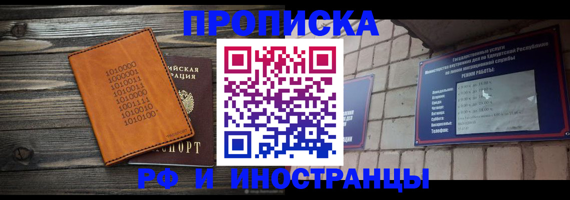 найти адрес прописки в Суворове