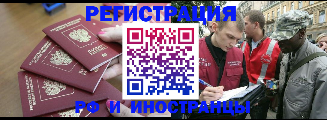 регистрация для школы в Суворове